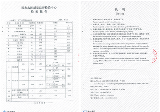 硅酸鹽水泥廠(chǎng)家